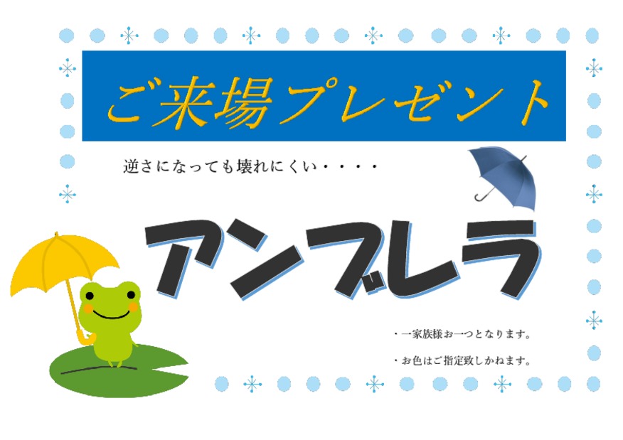 ６月１５日、１６日はスズキの日、感謝フェアを開催いたします☆